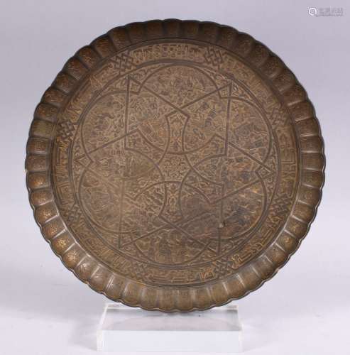 A GOOD ISLAMIC QAJAR CARVED BRONZE MOULDED DISH, With decoration of figures and animals, and bands