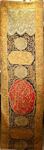 A 19TH CENTURY OTTOMAN EMBROIDERED MOSQUE CALLIGRAPHIC DOOR PIECE, the textile embroidered in gilt