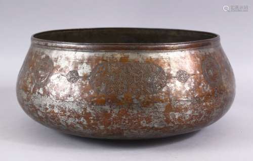 A LARGE 15TH / 16TH CENTURY MAMLUK TINNED COPPER CALLIGRAPHIC BOWL, with panels of calligraphy and