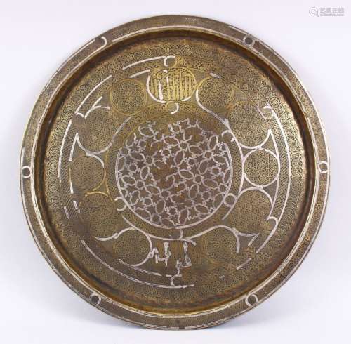 A FINE 19TH CENTURY OR EARLIER SILVER INLAID BRASS DAMASCUS TRAY, with roundel's of decoration and