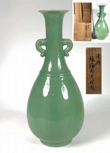 清中期绿釉双耳瓶