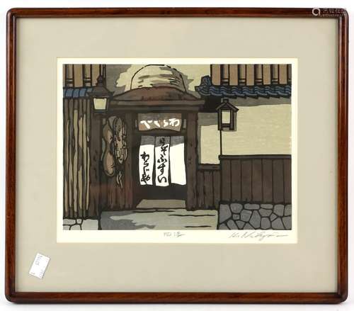 Two Japanese prints by Nishijima Katsuyuki; each image depicting a traditional Japanese house;