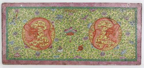 A famille rose plaque of rectangular form, decorated with coiled dragons on a yellow ground;