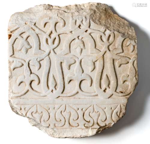 A GHAZNAVID MARBLE FRAGMENT, EARLY 12TH CENTURY