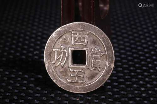 A Chinese Silver Coin