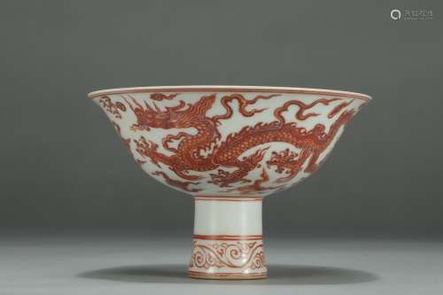 A Chinese Porcelain Underglazed Red Dragon Cup