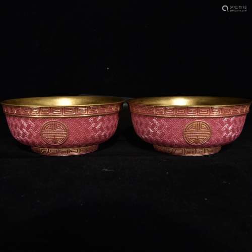 Pair Of Chinese Porcelain Red Glazed Bowls