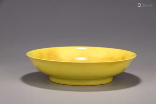 A Chinese Porcelain Yellow Glazed Plate