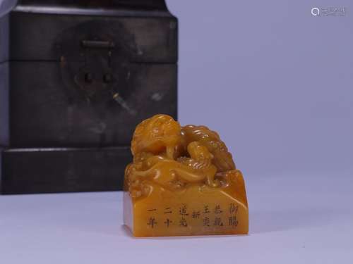 A Chinese Tianhuang Stone Beast Seal With Mark