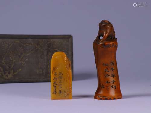 Set Of Chinese Tianhuang Stone Seals