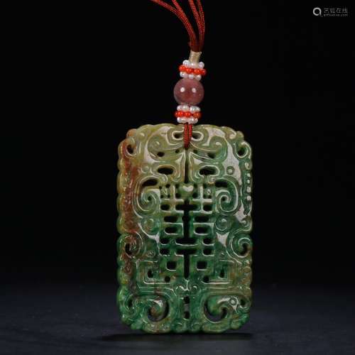 A Chinese Jadeite Pendant