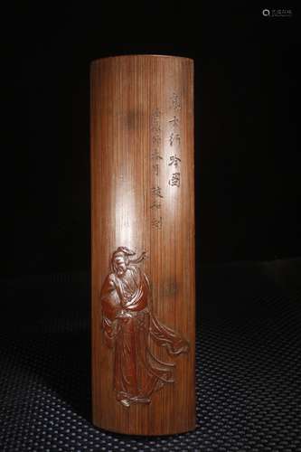 A Chinese Bamboo Poetry Carving Armrest