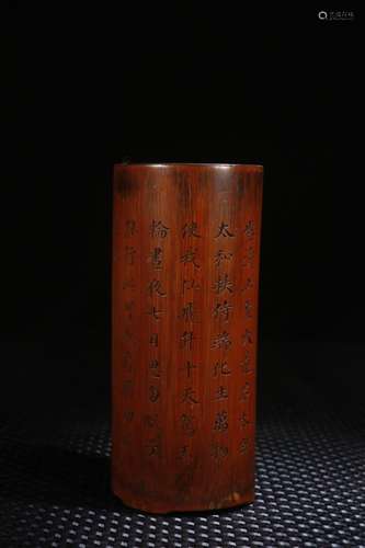 A Chinese Bamboo Poetry Carving Brush Pot