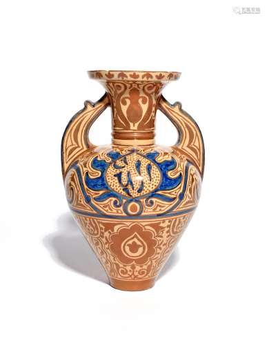 A Hispano-Moresque winged vase 19th/early 20th century, decorated with Arabic script panels in