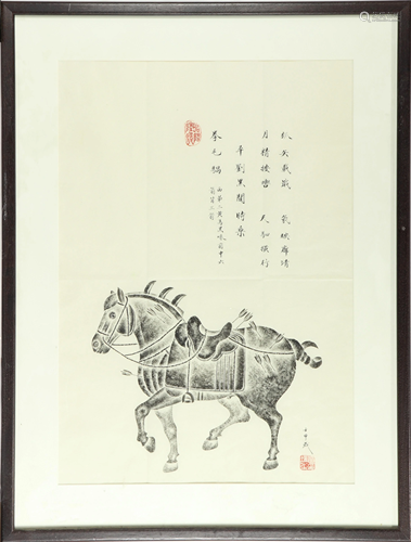 Anonymous (sealed), A Chinese print of horse with