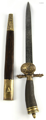 German military dagger