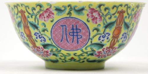 A Famille Rose Yellow-Ground 'Fo Ri Chang Ming' Bowl,