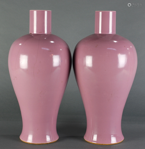 Pair Chinese monochromatic vases