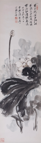 Zhang Da Qian (Attributed to, 1899-1983), Lotus