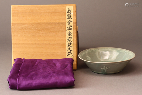 A Korean Celadon Bowl