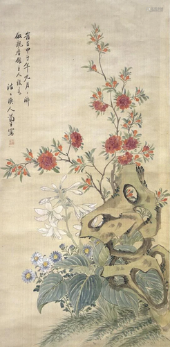 A Chinese Scroll, Wang Jusheng, Flower