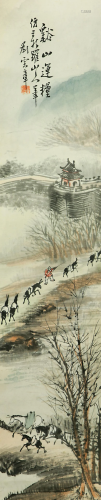 A Chinese Scroll, Liu Yunzhang, Landscape