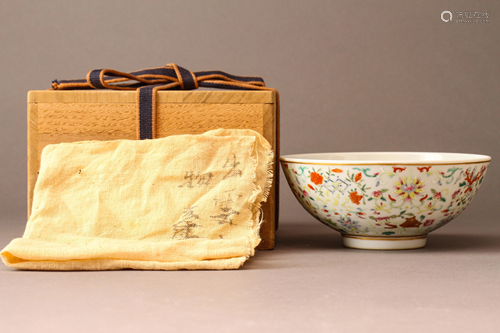 A Chinese Famille Rose 'Bajixiang' Bowl, with Daoguang