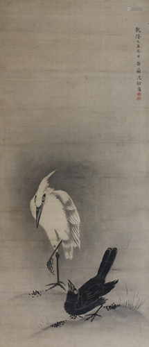 A Chinese Scroll, Attributed to Shen Quan (1862-1760),