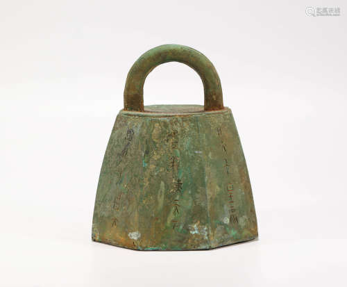 Bronze Rital Tool with Inscription from Han漢代青銅銘文權