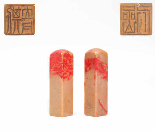 A Pair of Bloodstone Seal from Qing清代雞血石印章一對