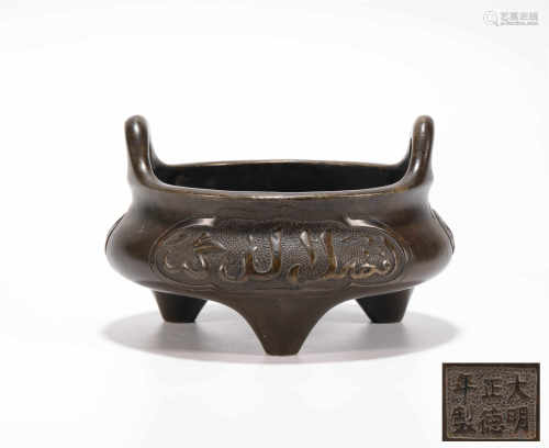 Copper Three Footed Censer in ZhengDe Style from Ming明代铜质三足正德款香炉