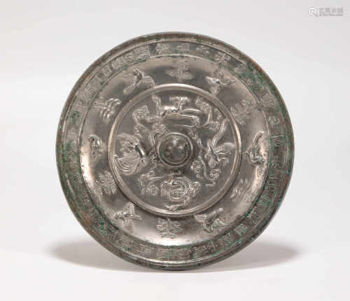 Bronze Mirror with Inscriptionn from Tang唐代青銅銘文鏡