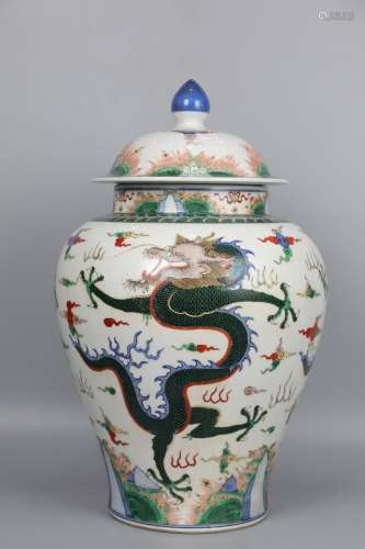 A Chinese Porcelain Dragon Pattern Jar