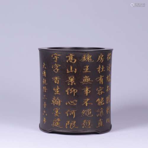 A Chinese Rosewood Poetry Brush Pot
