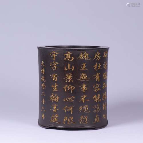 A Chinese Rosewood Poetry Brush Pot