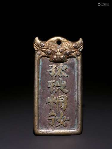 A Chinese Gilt Silver Beast Pendant