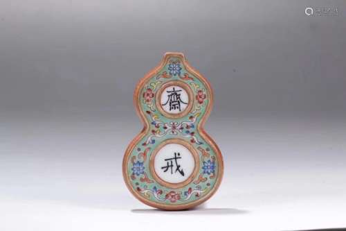 A Chinese Porcelain Enameled Pendant
