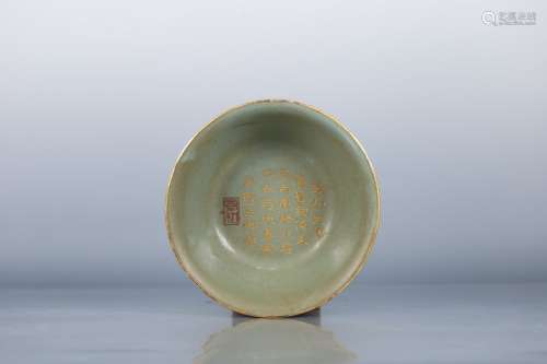 A Chinese Porcelain Ru Kiln Bowl With Gilt Silver