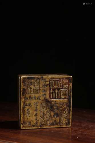 A Chinese Bronze Box