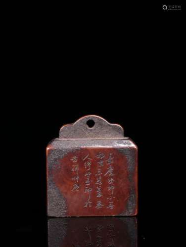 A Chinese Bronze Seal