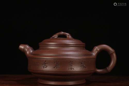 A Chinese Zisha Teapot Of Landscape