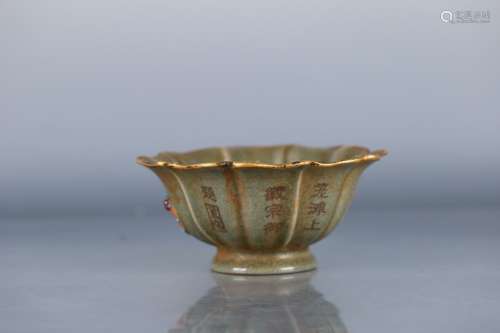 A Chinese Porcelain Ru Kiln Bowl With Gilt Silver