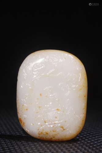A Chinese Hetian Jade Figure-Story Hand Piece