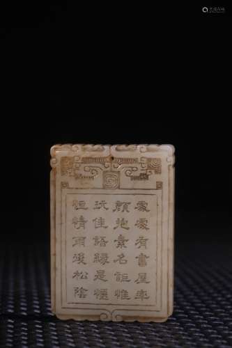 A Chinese Hetian Jade Poetry Pendant