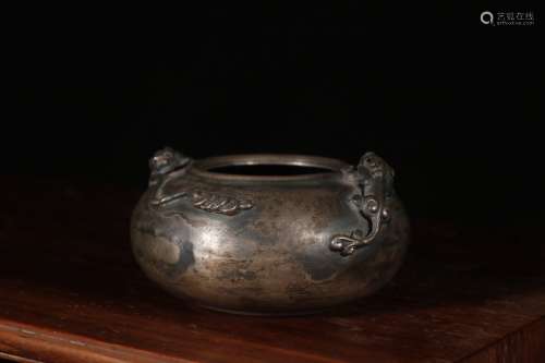 A Chinese Silver Dragon Pattern Brush Washer