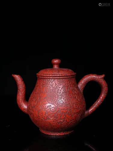 A Chinese Zisha Teapot