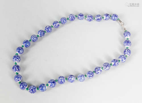 Chinese Blue & White Porcelain Bead Necklace