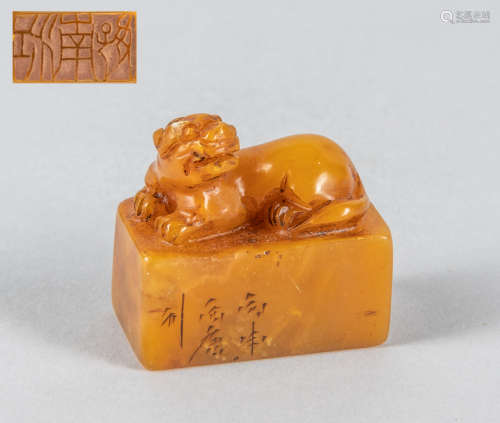 Chinese Yellow Stone Seal