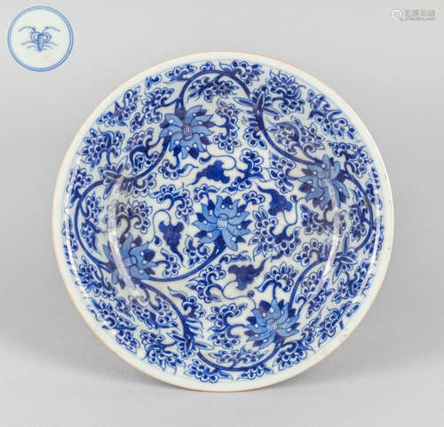 Chinese Blue and White Dish