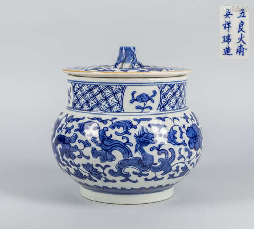 Japanese Blue & White Porcelain Covered Jar